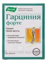 Garcīnija forte, 80 tabletes
