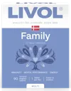 LIVOL Multi Family (Visai ģimenei) tabletes, 90 gab.