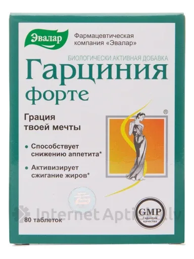 Garcīnija forte, 80 tabletes